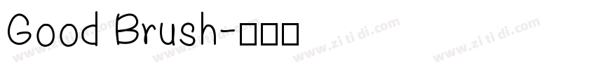 Good Brush字体转换